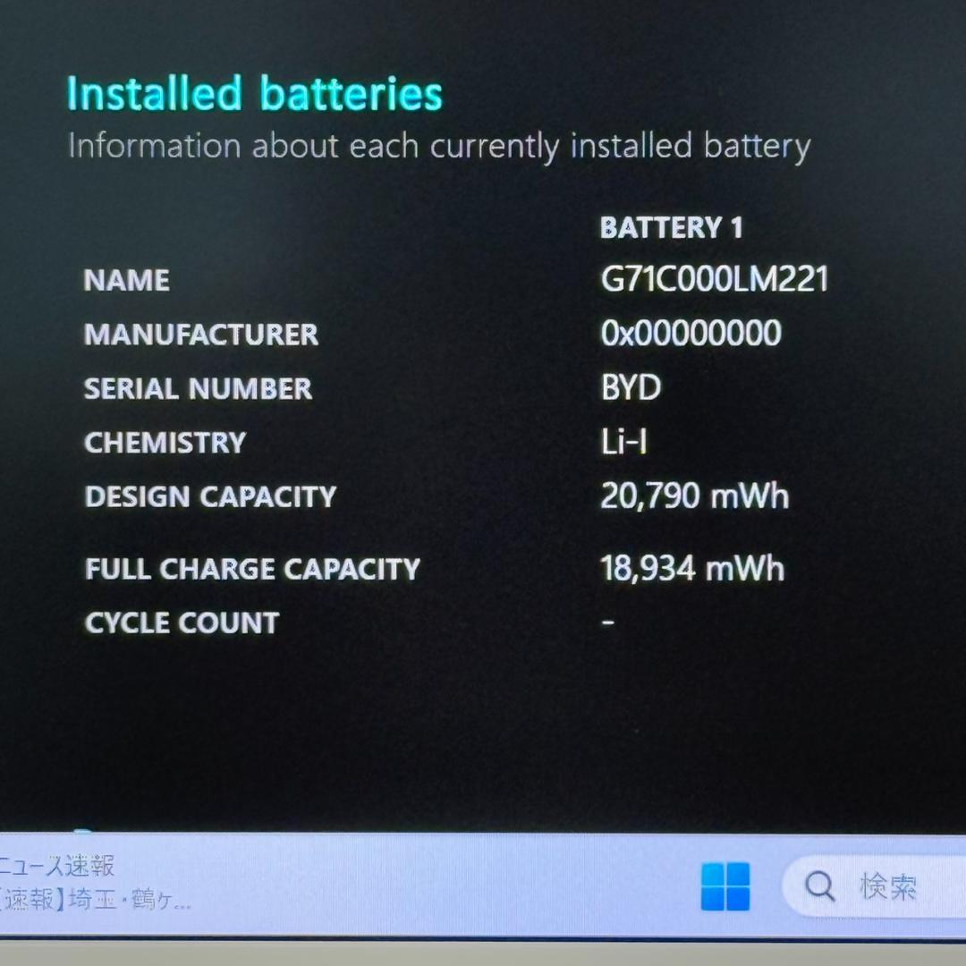 ★第10世代i7★ 超軽量766g メモリ16GB dynabook F68