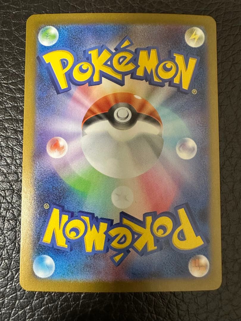 【24時間以内発送】ポケカ メガサーナイト SAR