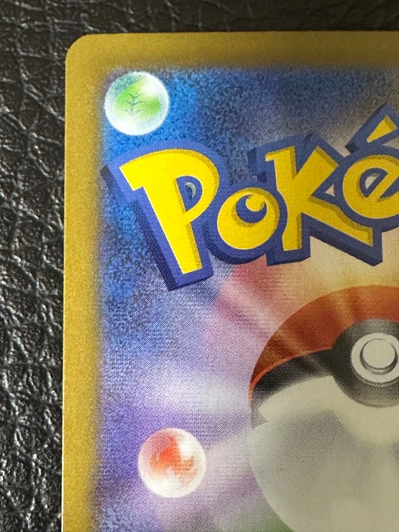 【24時間以内発送】ポケカ メガサーナイト SAR