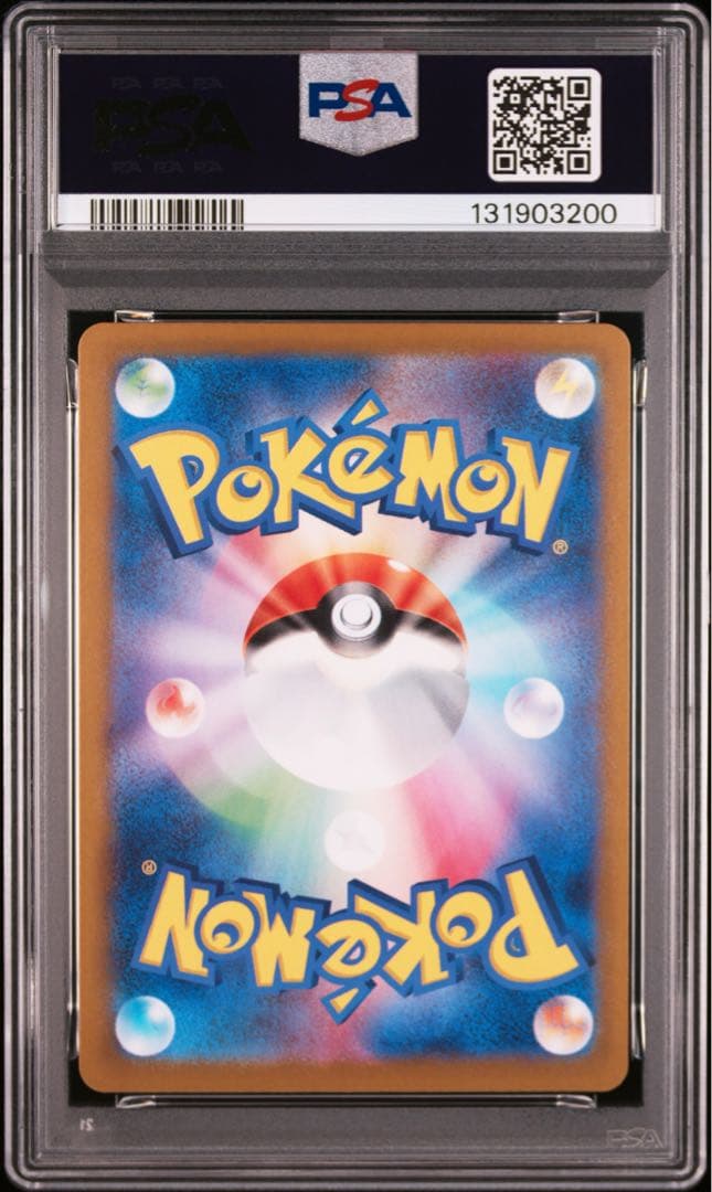 ⚫︎【PSA10】ポケモンカード ニャースAR プロモ