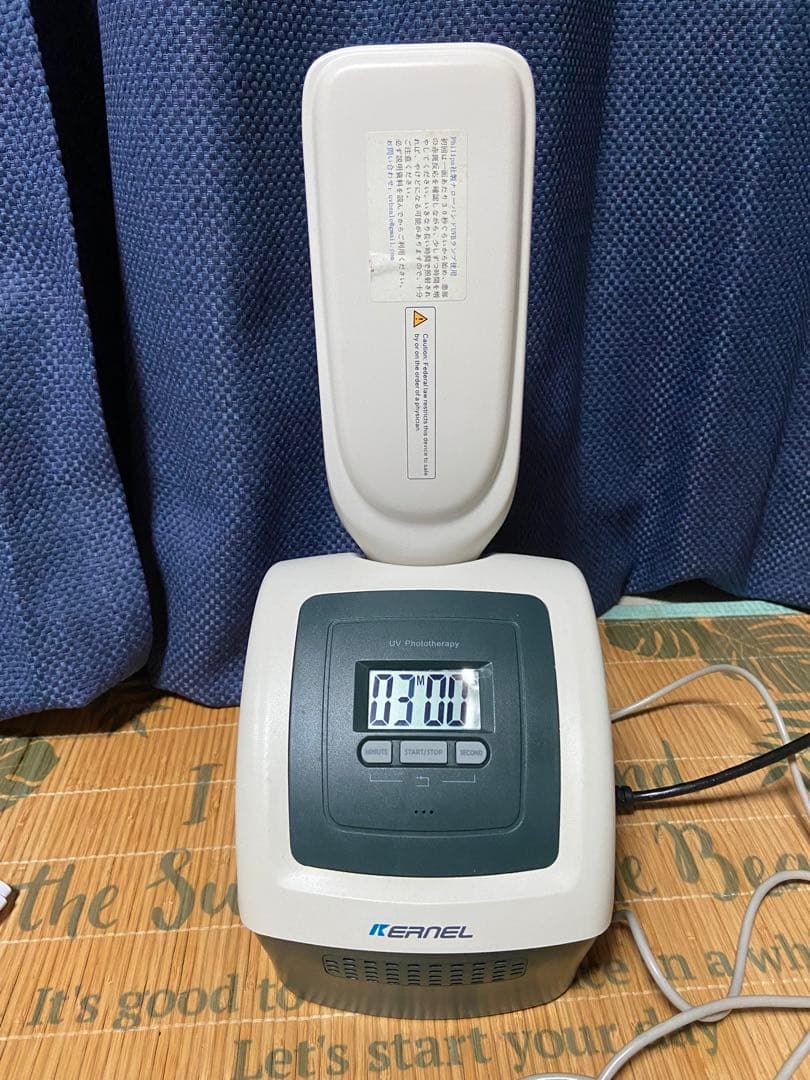 その他 REANEL UV Phototherapy