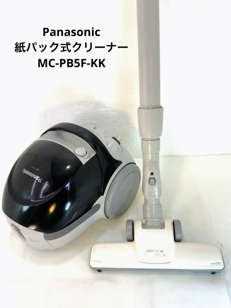 Panasonic 紙パック式クリーナー　MC-PB5F-KK ブラック