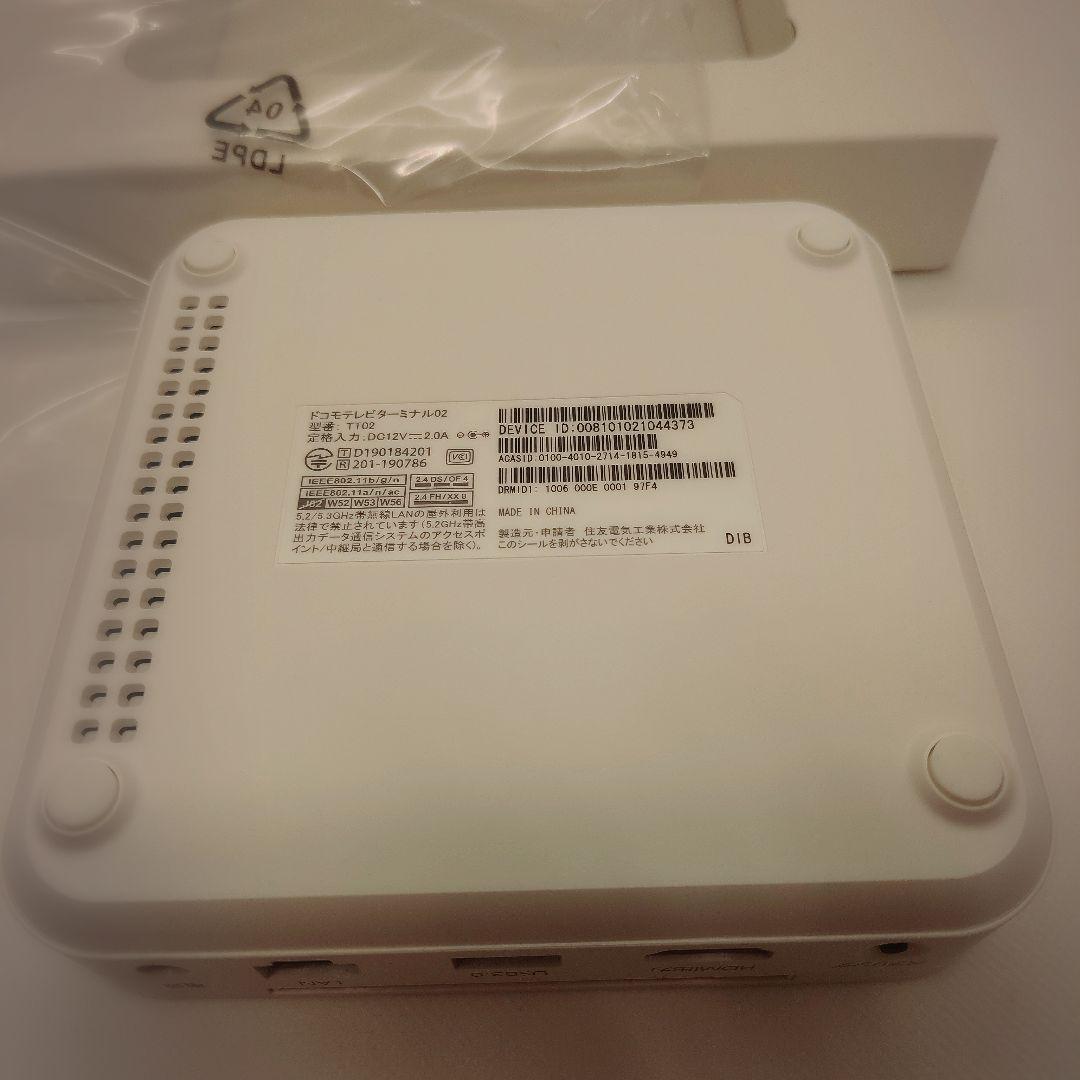 (未使用)ドコモテレビターミナル02