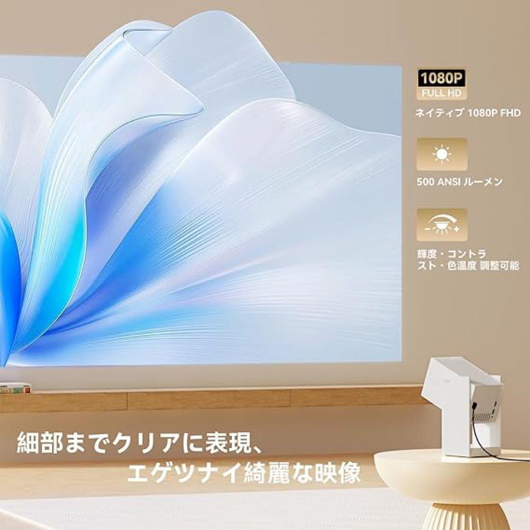 Wanbo Cube 2 Pro プロジェクター短焦点 Android TV搭載