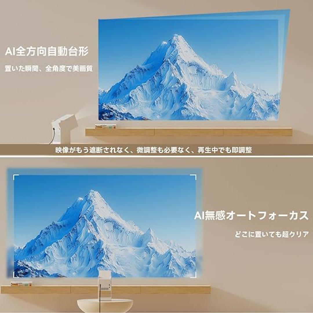 Wanbo Cube 2 Pro プロジェクター短焦点 Android TV搭載