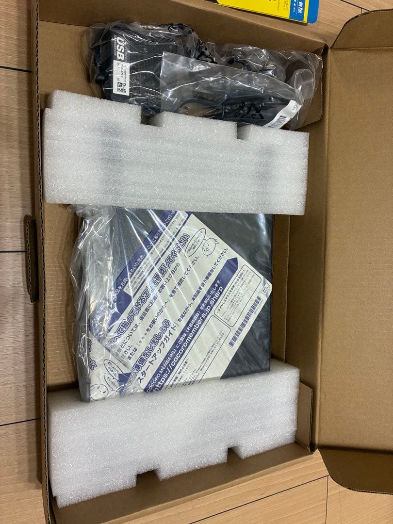 【未使用】パソコン　dynabook V6 (型番 P2V6VBBL)