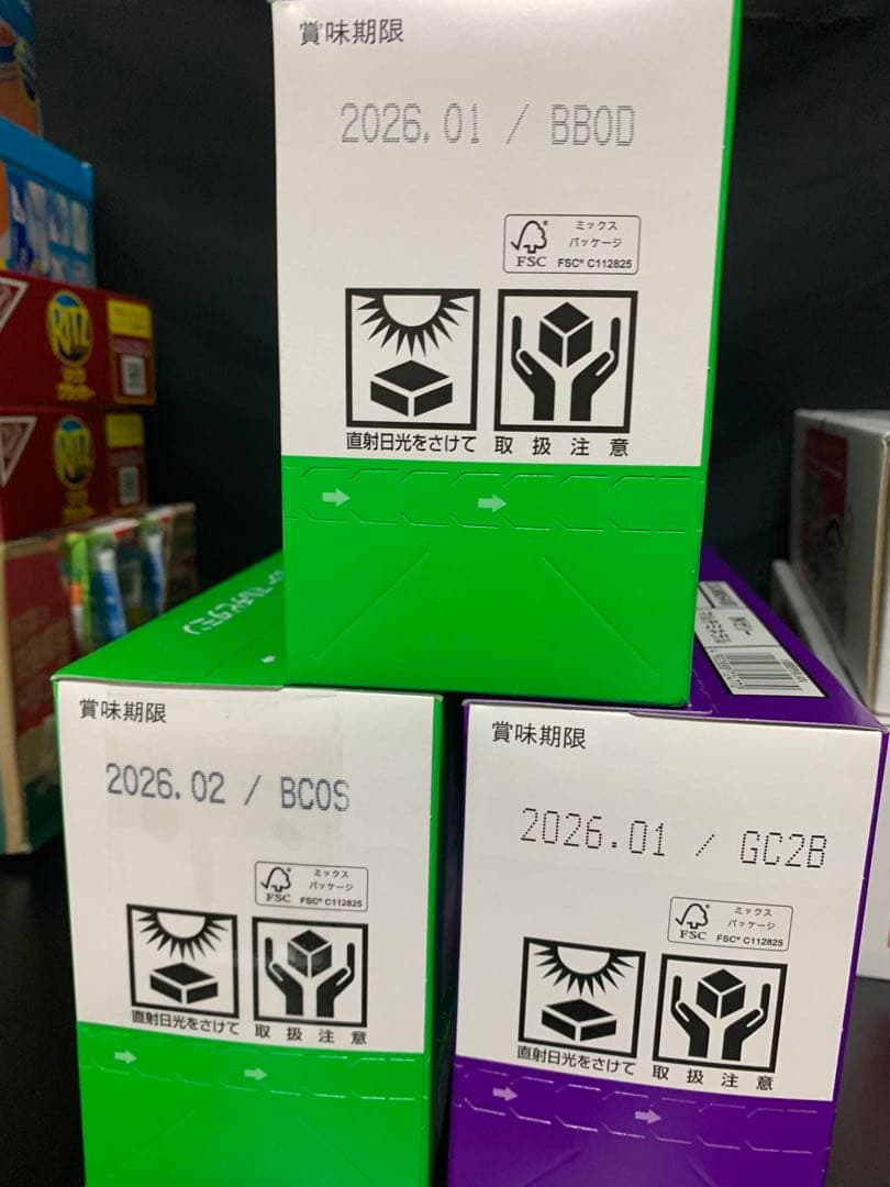 0715ー13800ーレモン様【21点】