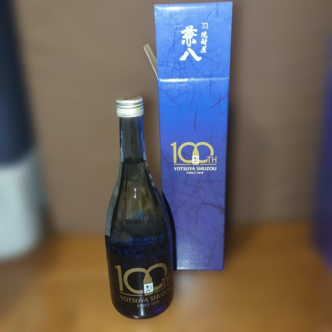 兼八 100周年記念　焼酎 720ml　まとめ割引有り