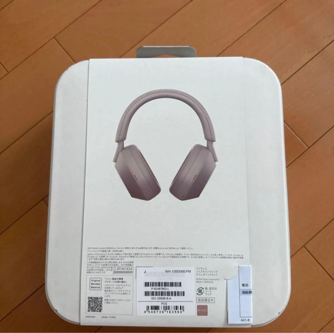 Tamaさま専用SONY WH-1000XM5 Smoky Pink 新品未開封