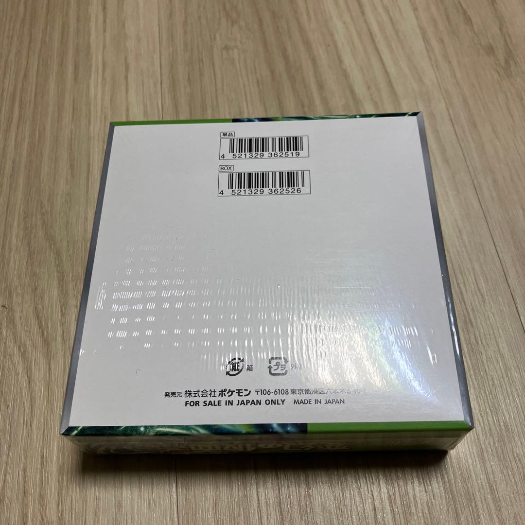 1216 ポケモンカードゲーム　変幻の仮面　新品未開封