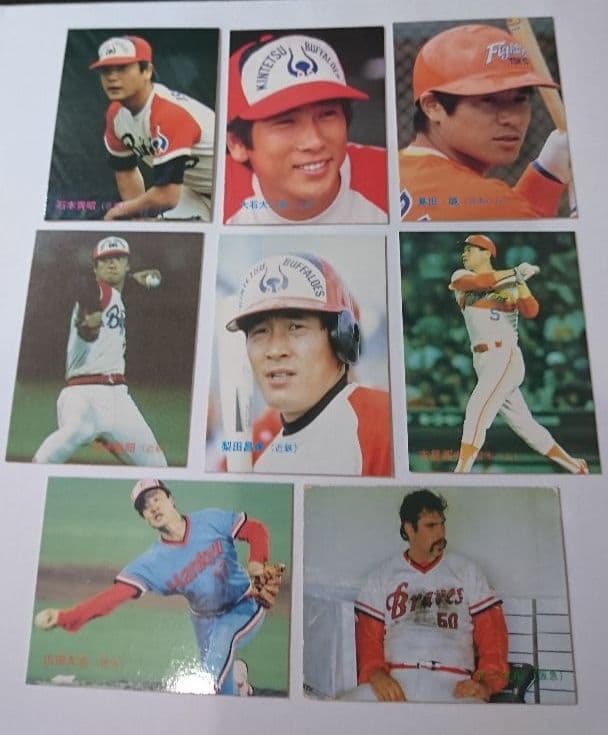 カルビー プロ野球チップスカード 当時物 レア プロ野球ファン必見