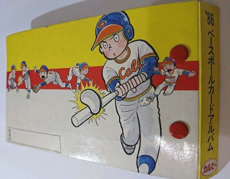 カルビー プロ野球チップスカード 当時物 レア プロ野球ファン必見