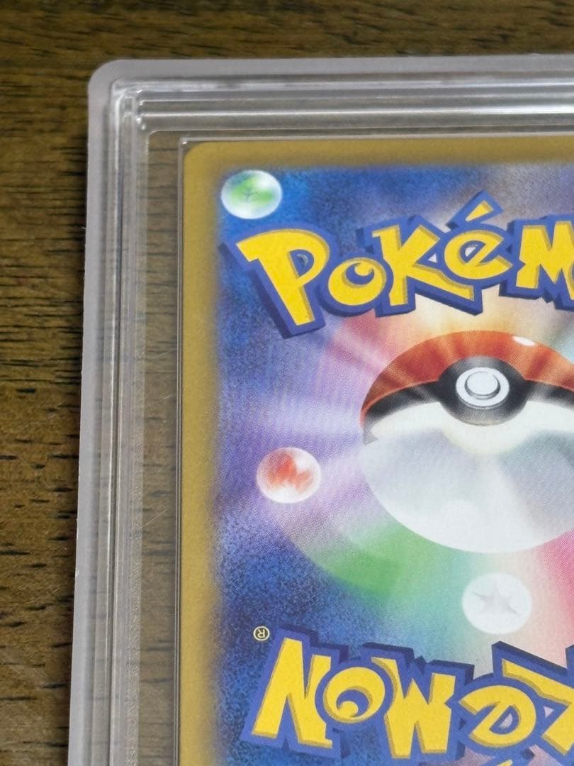 パラソルおねえさん SAR[SV3a 089/062] ARS10