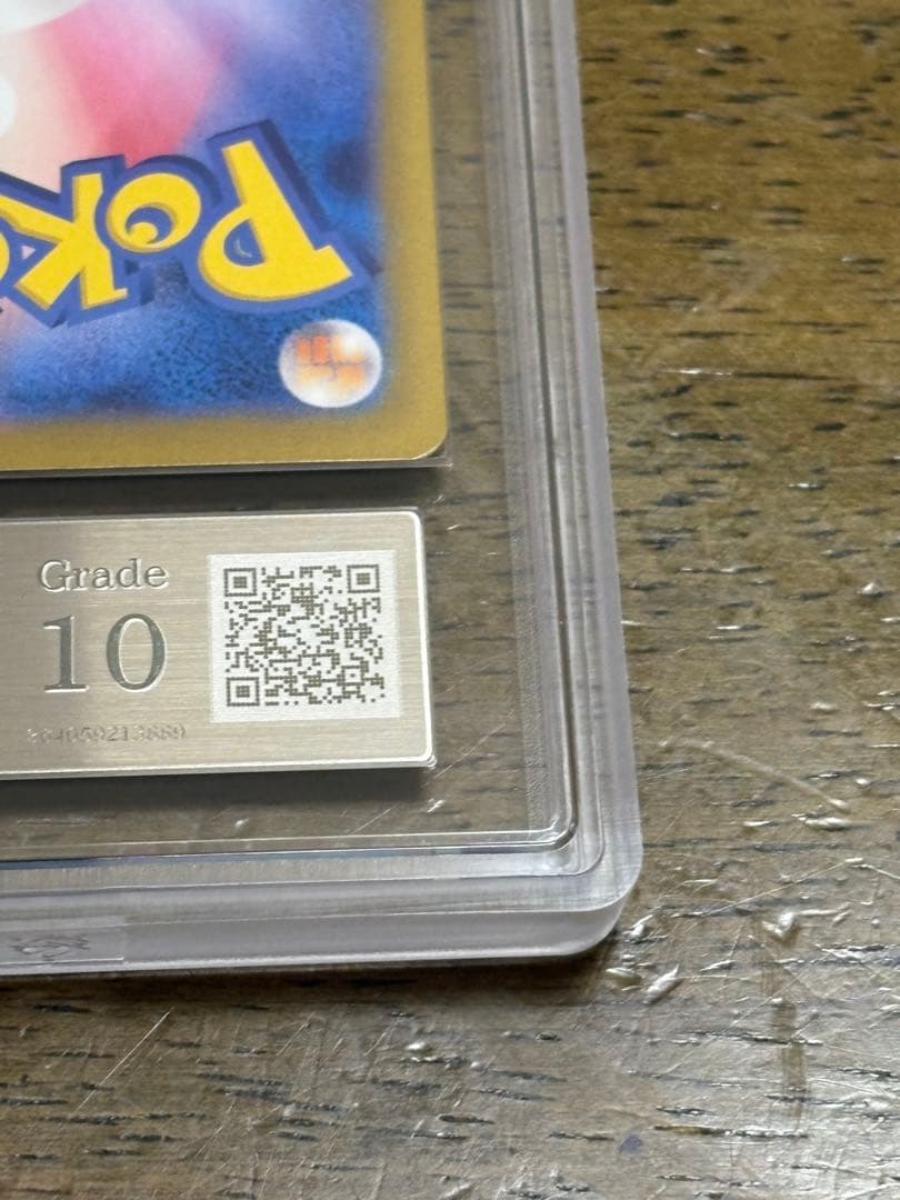 パラソルおねえさん SAR[SV3a 089/062] ARS10