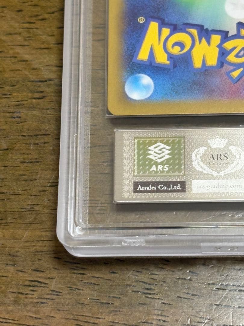 パラソルおねえさん SAR[SV3a 089/062] ARS10