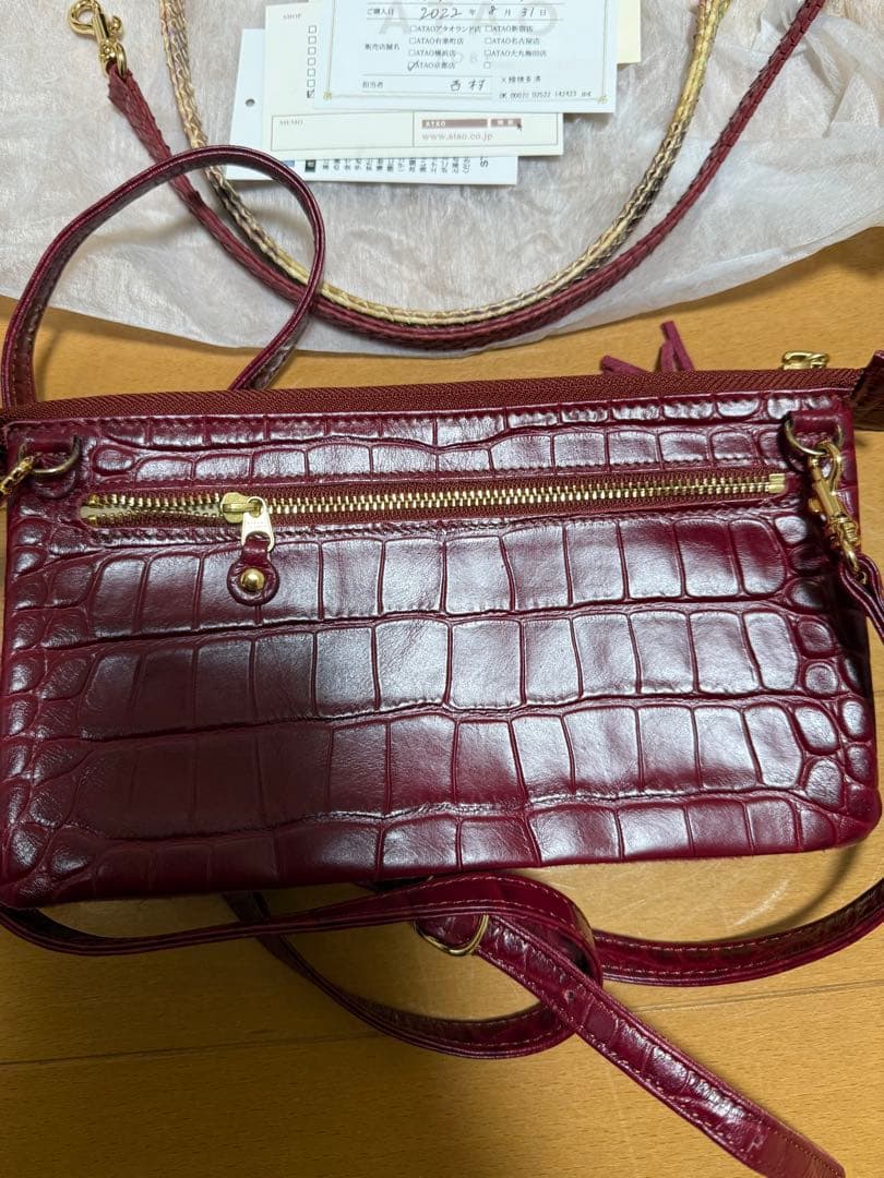 ATAO アタオ　ブーブークラッシー　ルビー　付け替えベルト付き