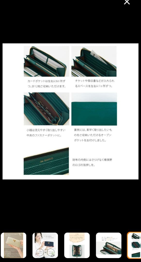 傳濱野 新品 未使用 牛革 長財布 グリーン系