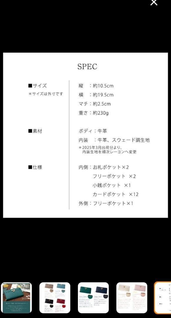 傳濱野 新品 未使用 牛革 長財布 グリーン系