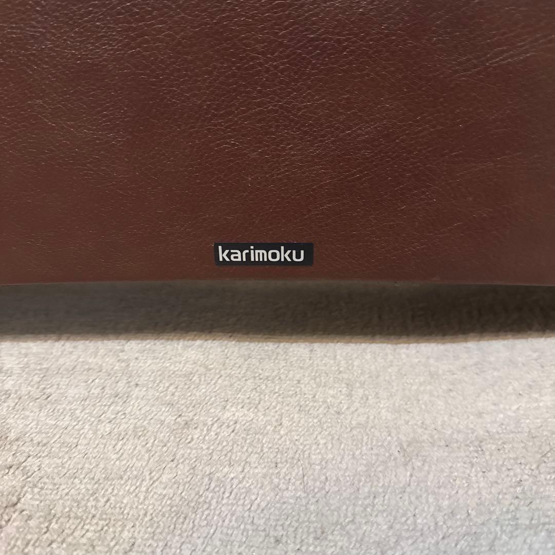 【美品】チャンス!早い者-勝ち!‼️カリモク家具ソファ1人掛け「送料込」値下げ限界