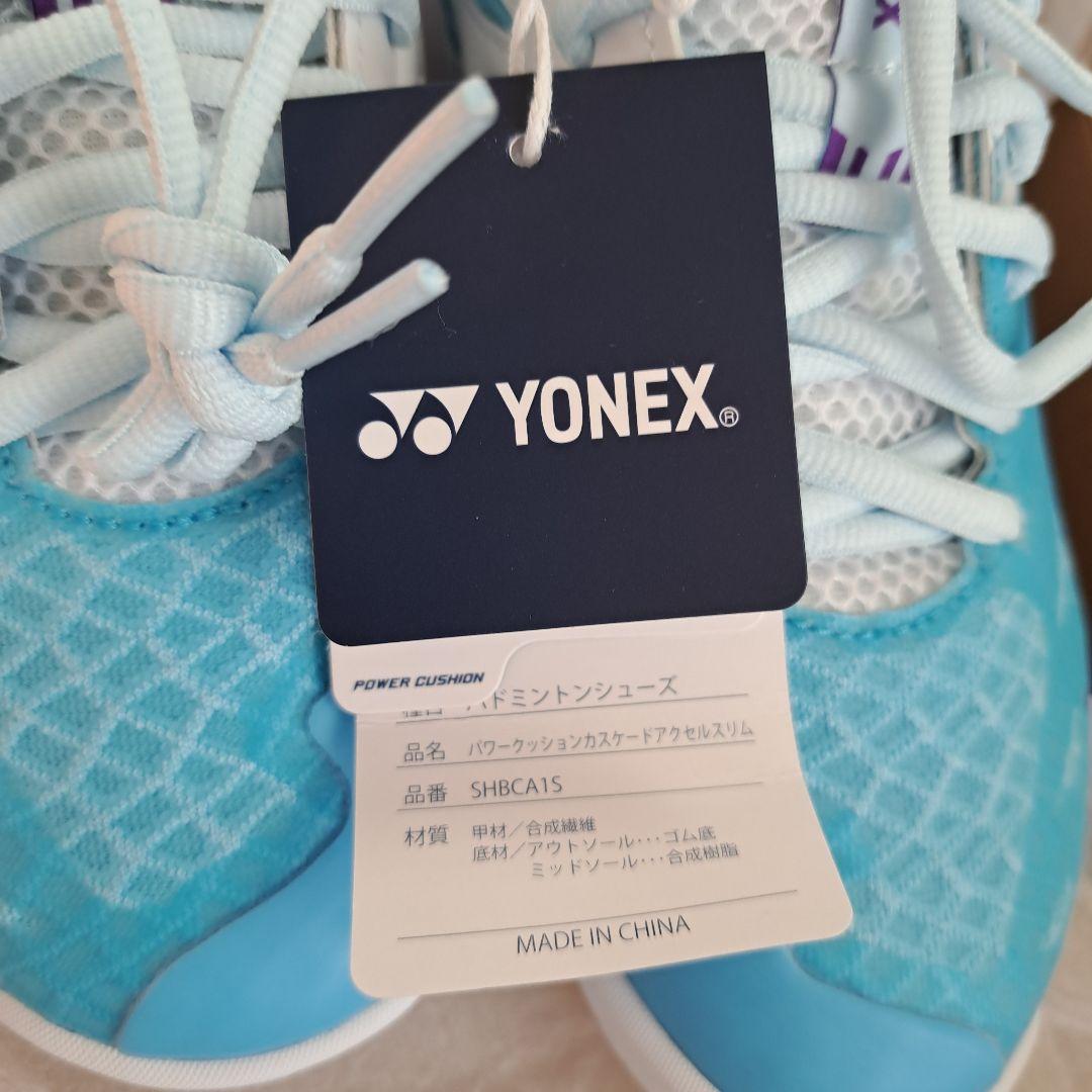 YONEX バドミントンシューズ 水色