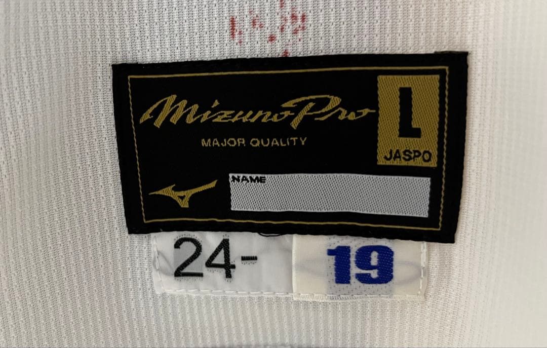 広島東洋カープ　プロ仕様ユニフォーム　野村祐輔投手　プロコレ　値下受付中