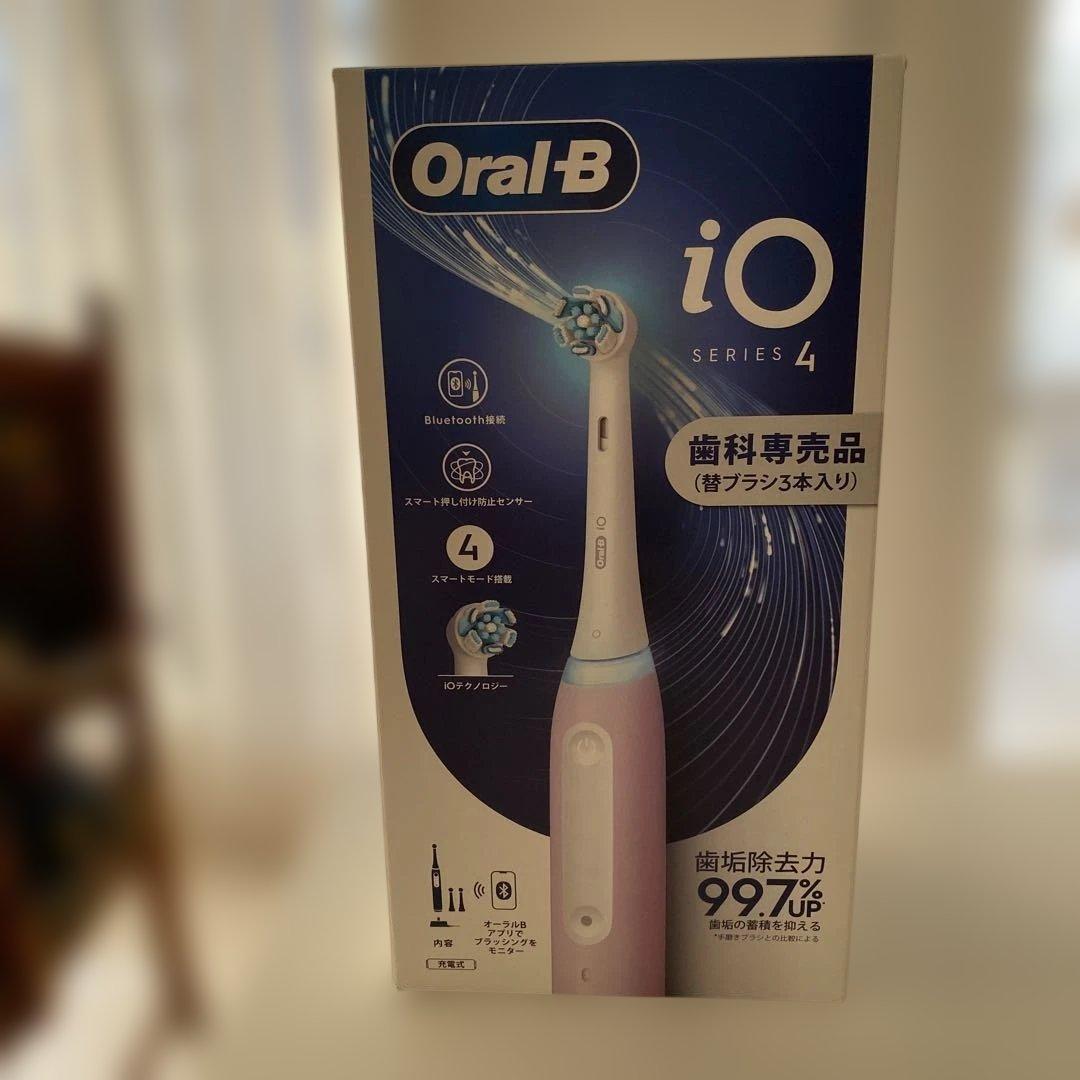 Oral-B iO4 電動歯ブラシ本体