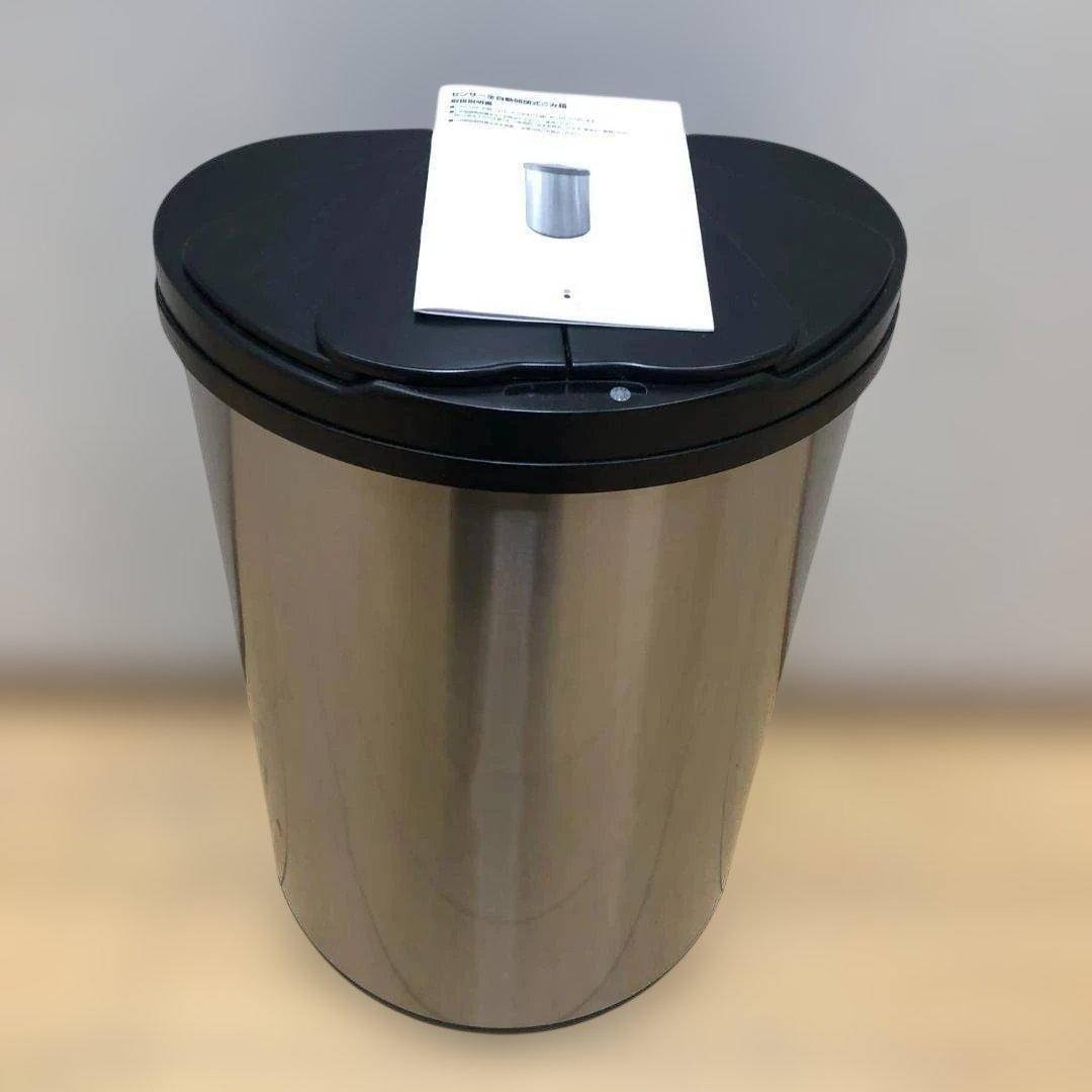 送料無料自動開閉 ごみ箱 41L センサー式 ステンレス 電動88261