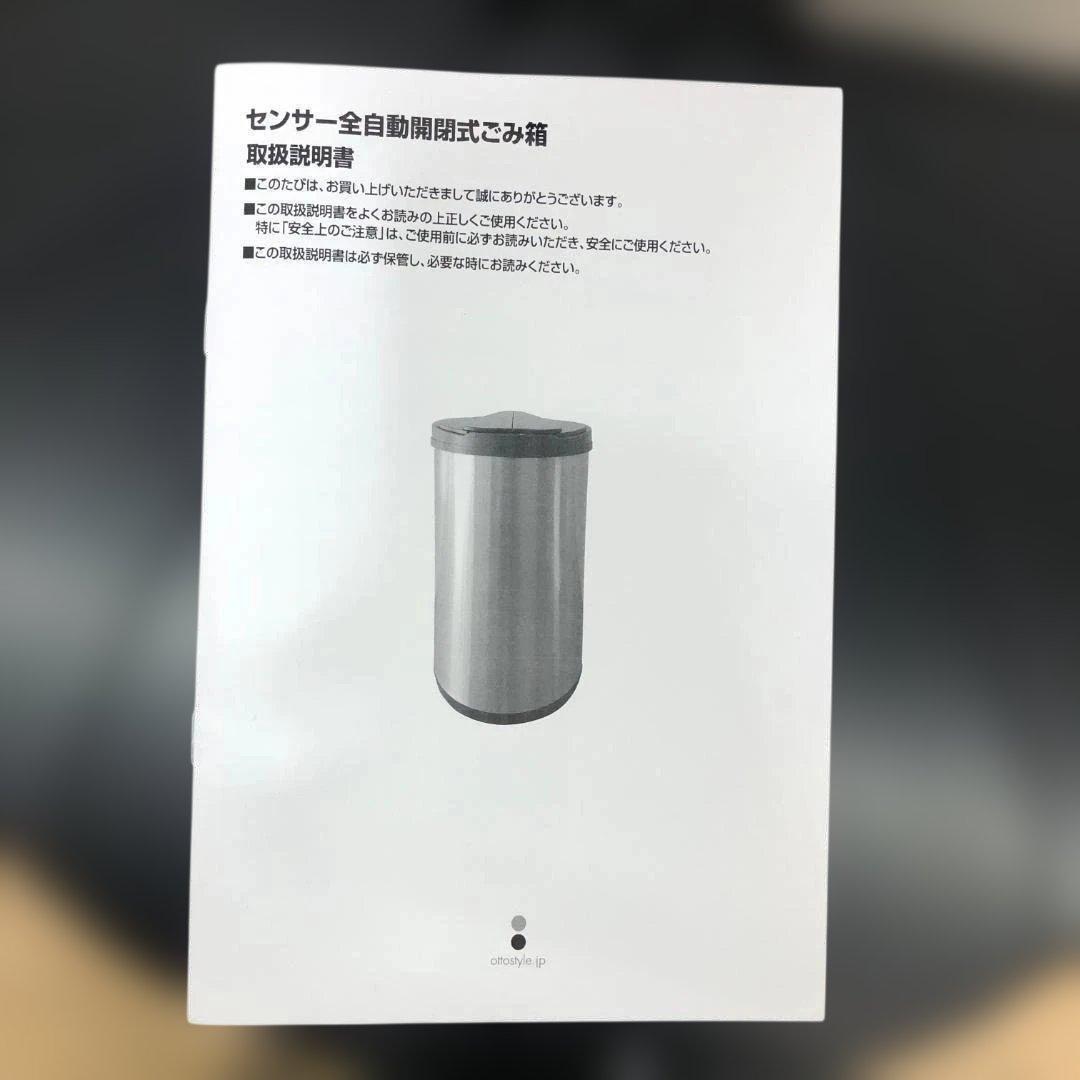 送料無料自動開閉 ごみ箱 41L センサー式 ステンレス 電動88261