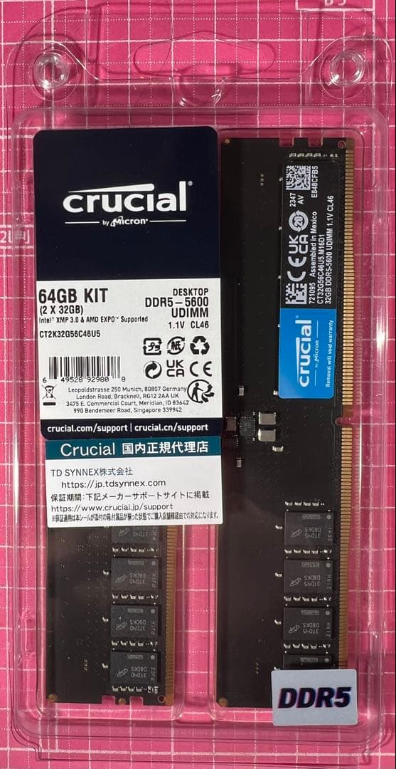 Crucial DDR5 64GB セット32GB 5600MHz x2DIMM