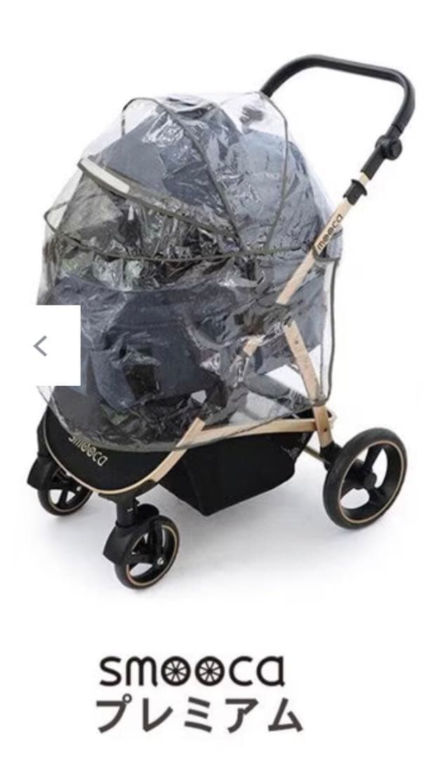 美品⭐︎ペットパラダイス プレミアムカート レインカバー付き！