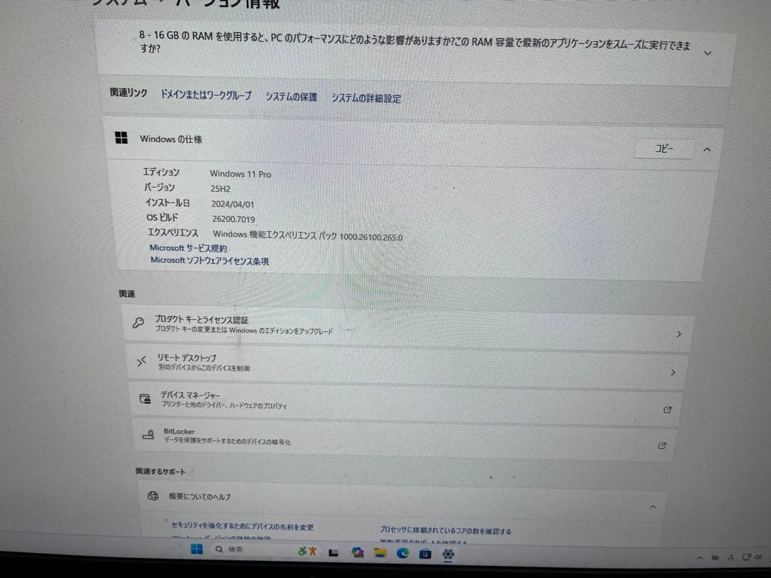【動作確認OK！】HP ProDesk 400 G6 デスクトップパソコン