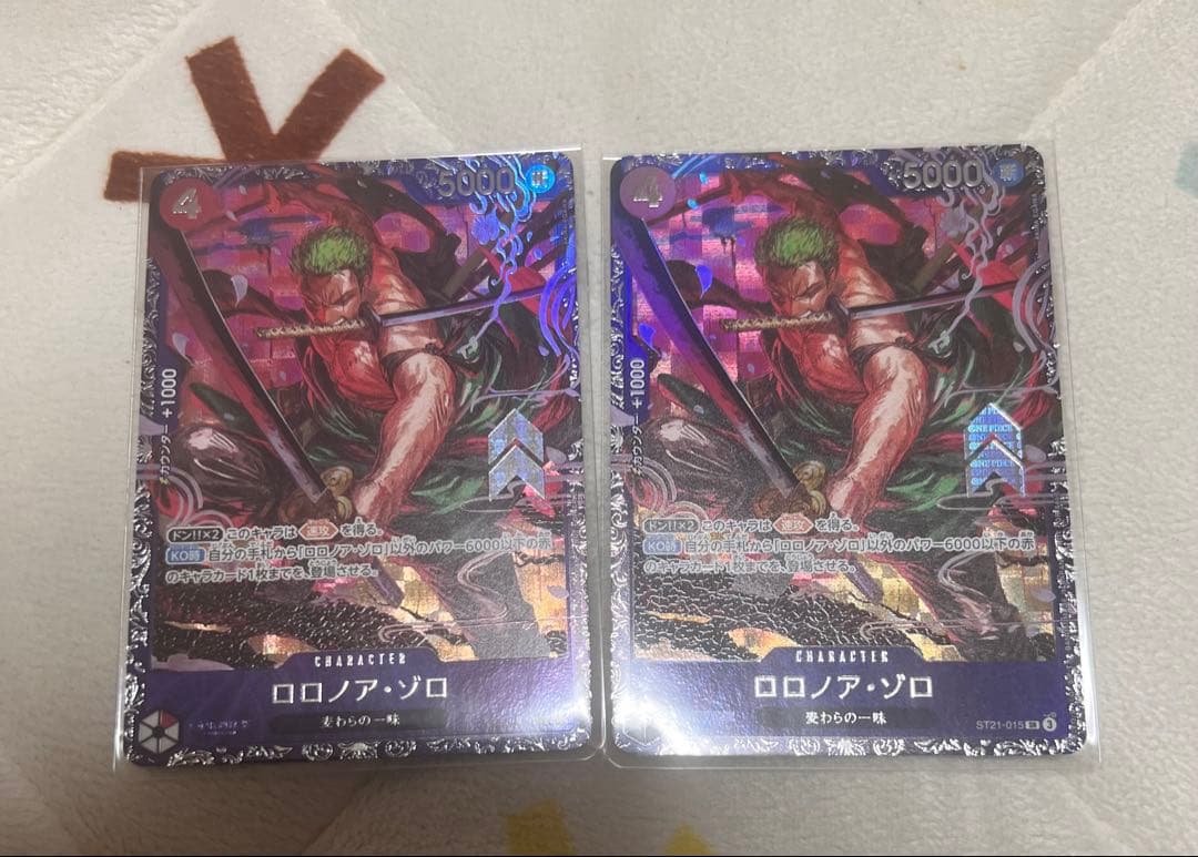 ワンピースカード ロロノア・ゾロ フラッグシップ ST21-015[2枚セット]