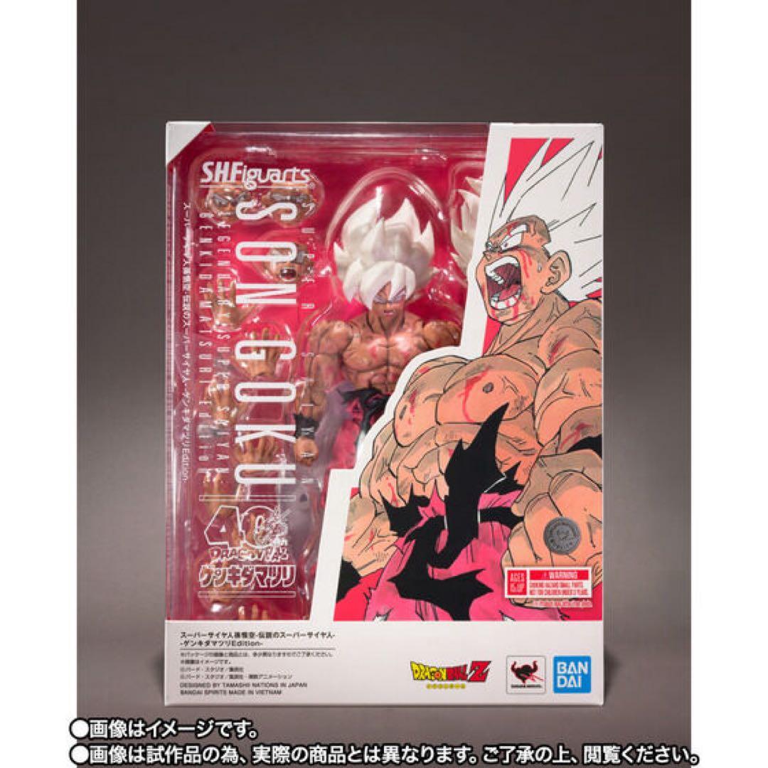 ドラゴンボールゲンキダマツリフィギュア3点来場者特典Figuartsサイヤ人悟空