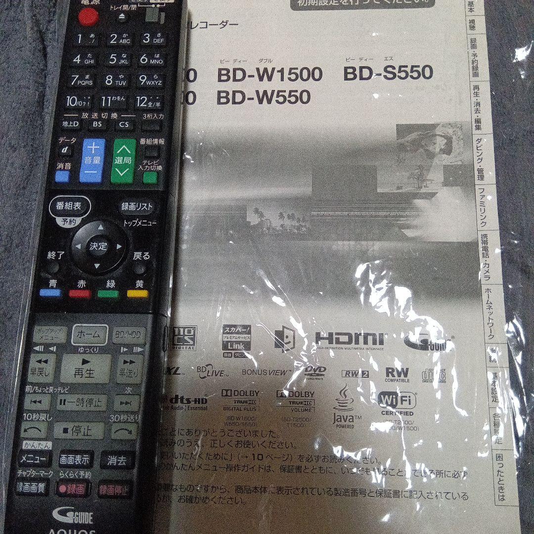 SHARP AQUOSブルーレイBD-W1500 HDD新品2TB交換第8弾