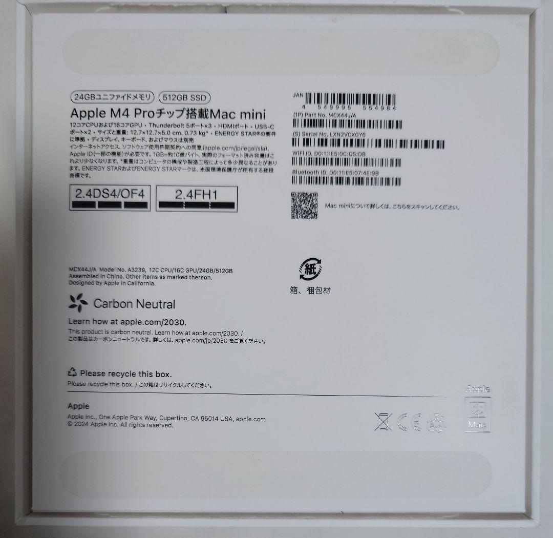 Macデスクトップ Apple Mac mini M4 Pro 512GB SSD