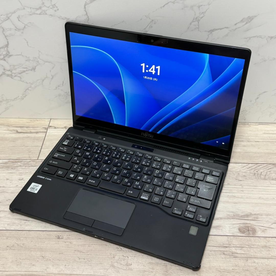 起動◎LIFEBOOK U9310X/D i5 8G 256G タッチパネル