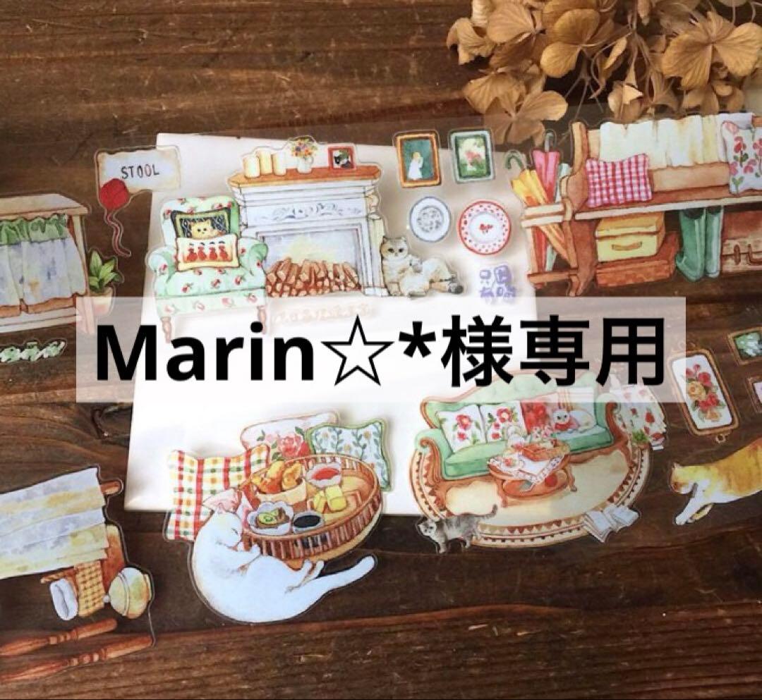 Marin☆*