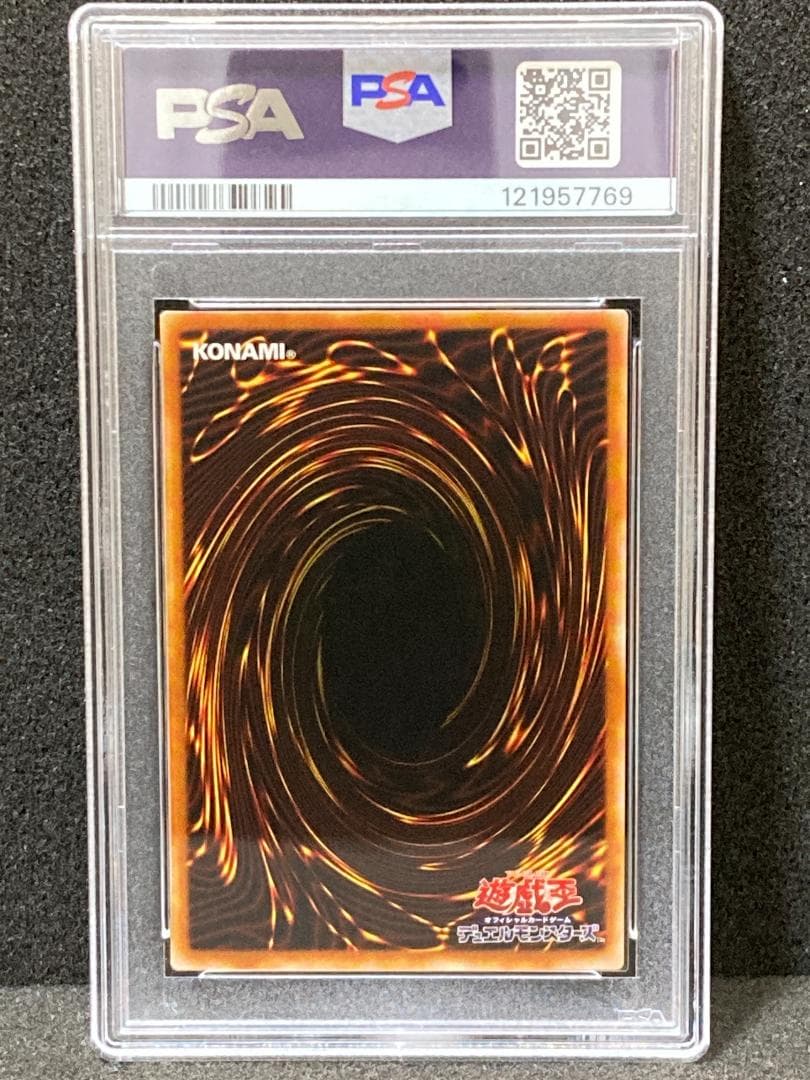 PSA10【コンパクト送料無料】遊戯王　初期　デビル・フランケン　ノーマル