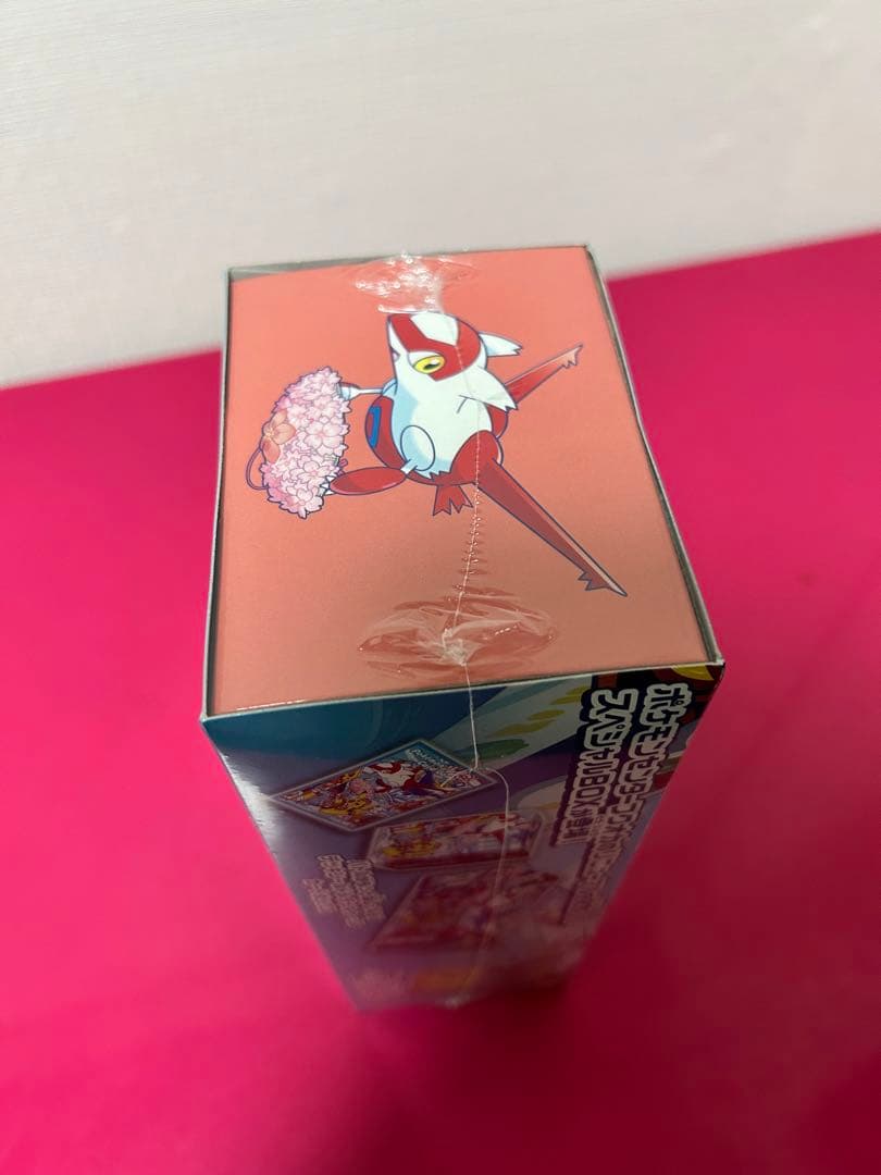 ポケモンセンターフクオカ　未開封