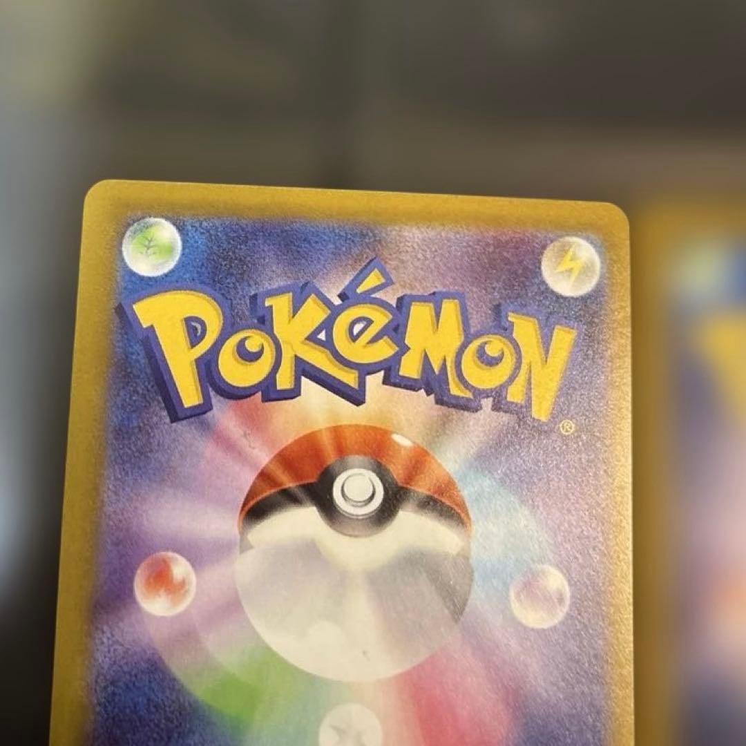 オドリドリex SAR インフェルノX 2枚セット