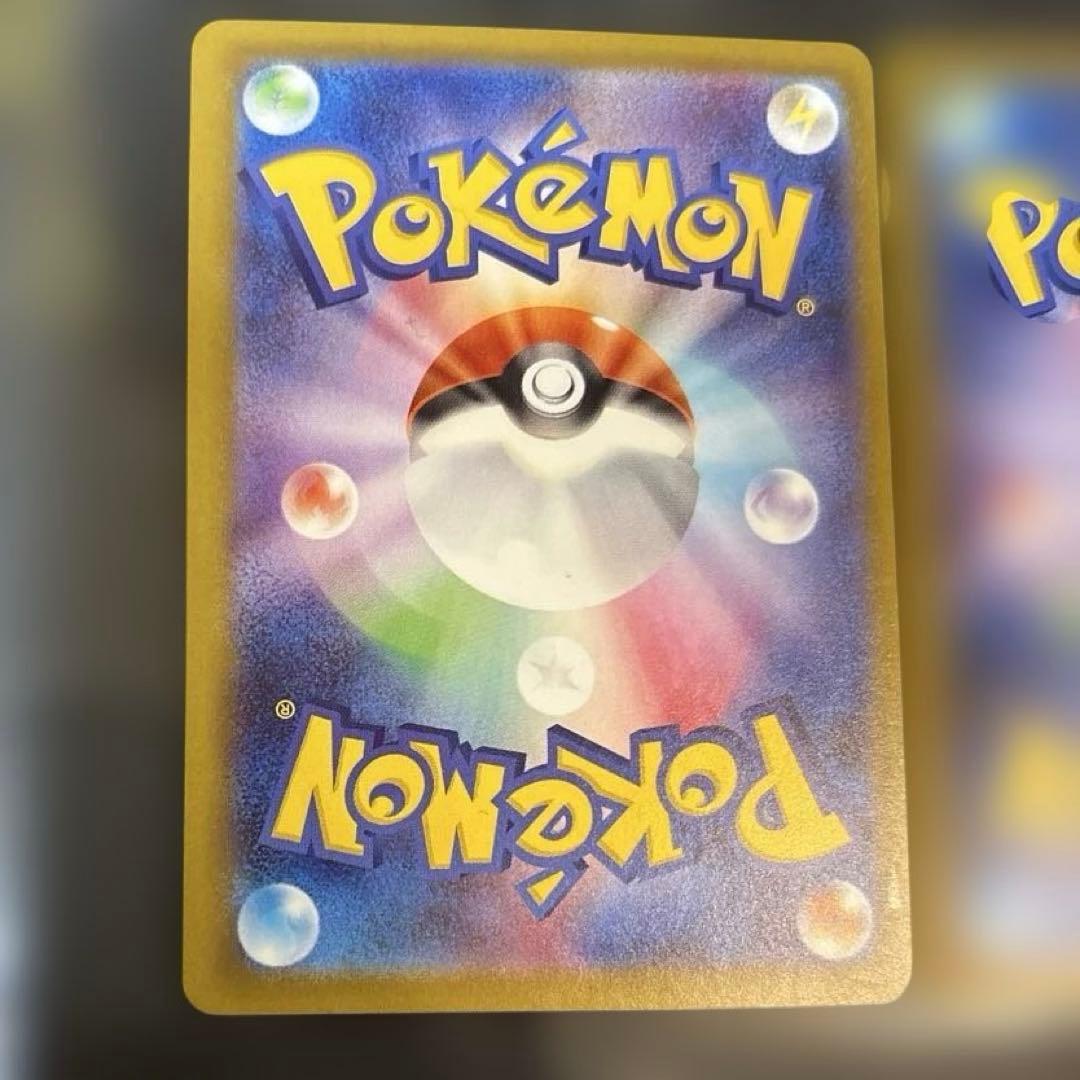 オドリドリex SAR インフェルノX 2枚セット