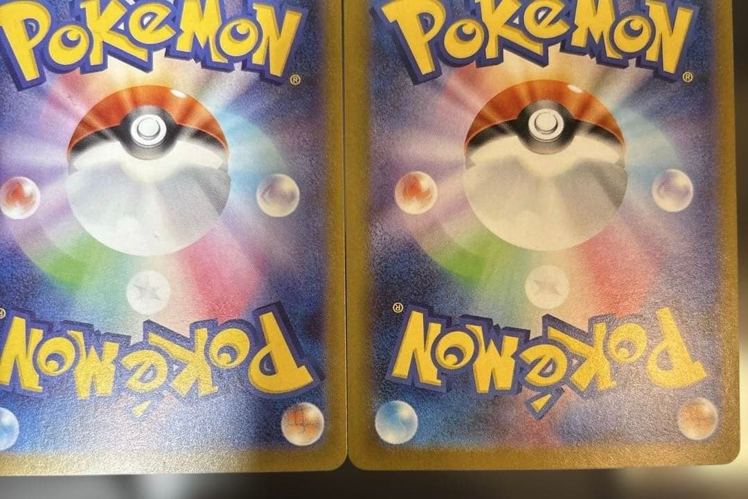 オドリドリex SAR インフェルノX 2枚セット