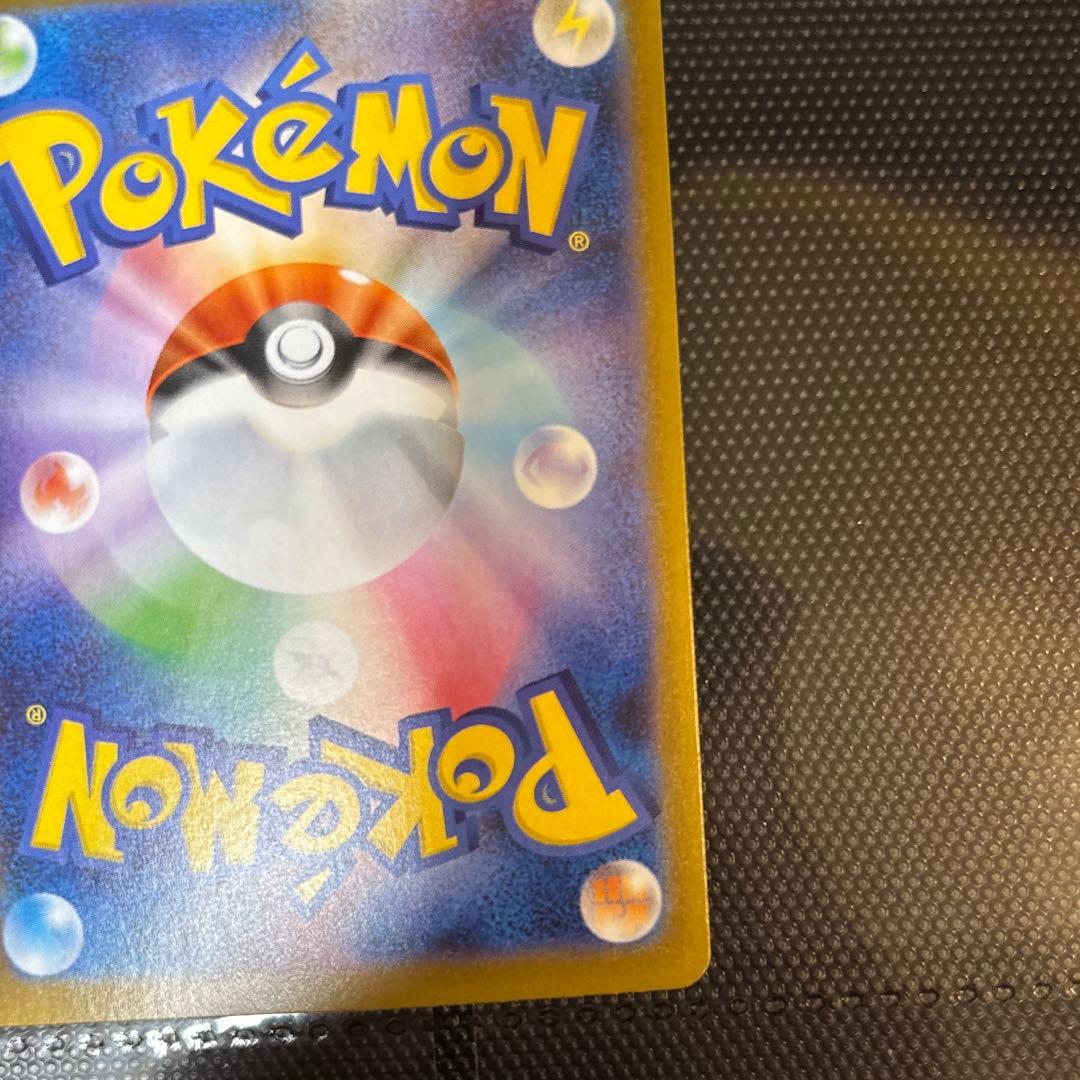 オドリドリex SAR インフェルノX 2枚セット