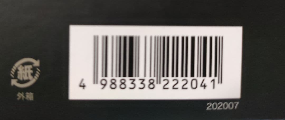 【新品】HOLISTIC cures ホリスティックキュアストレートアイロン