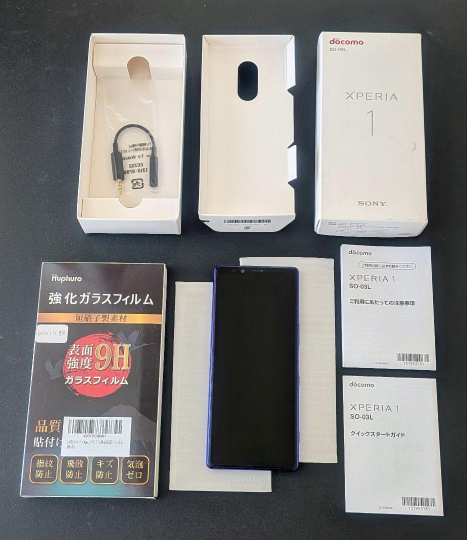 Sony Xperia 1　SO-03L　SIMロック解除済　docomo