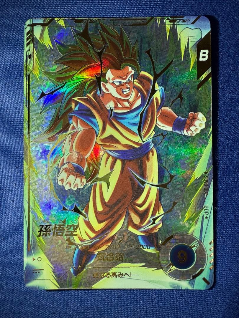 ドラゴンボールスーパーダイバーズ　sdv3-002 パラレル　孫悟空