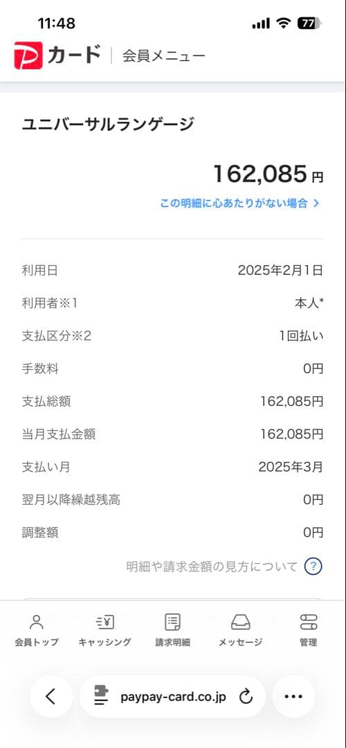 ユニバーサルランゲージメジャーズ　 オーダーメイドスーツ チャコールグレー