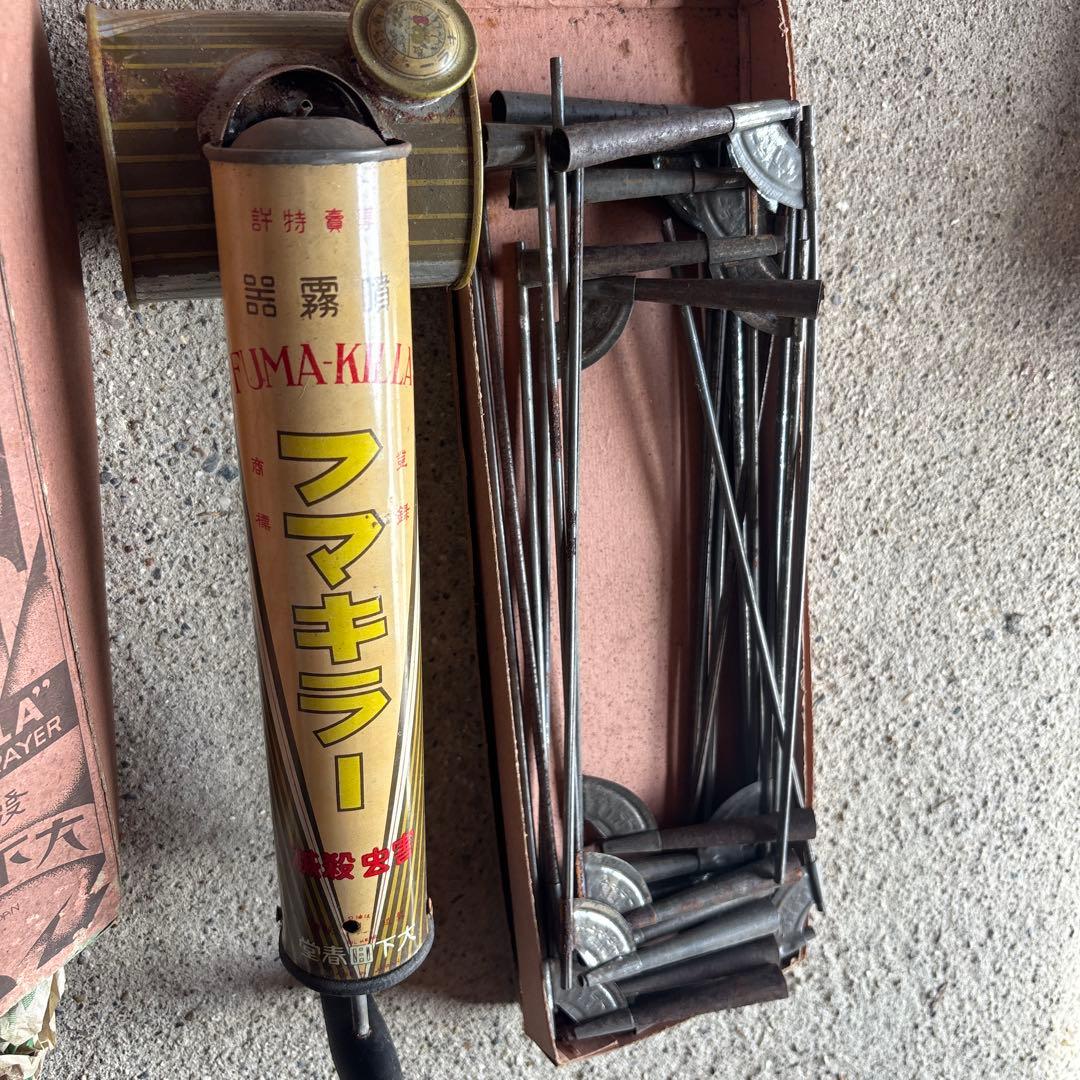昭和初期 フマキラー噴霧器 当時物 紙箱付 殺虫器 合計21本セット