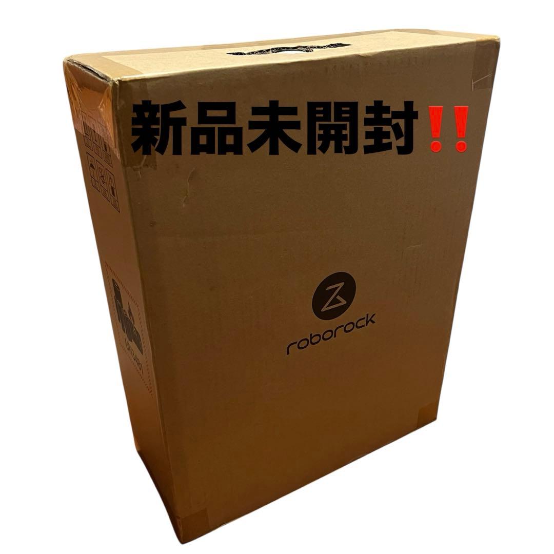即日発送！【新品未開封】Roborock Q7T ロボット掃除機