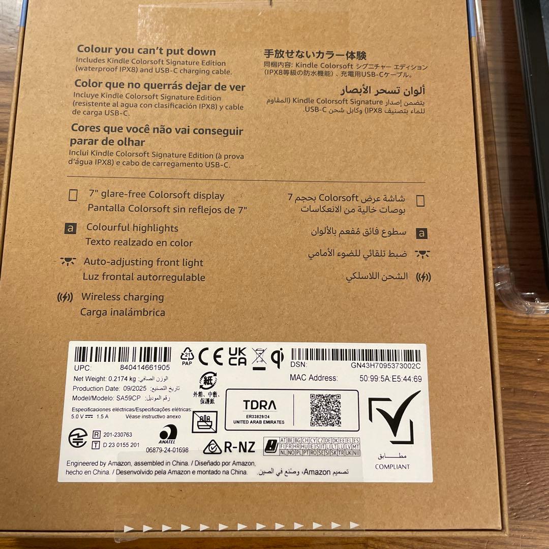 電子書籍リーダー本体 Kindle ColorSoft Signature Edition 32GB